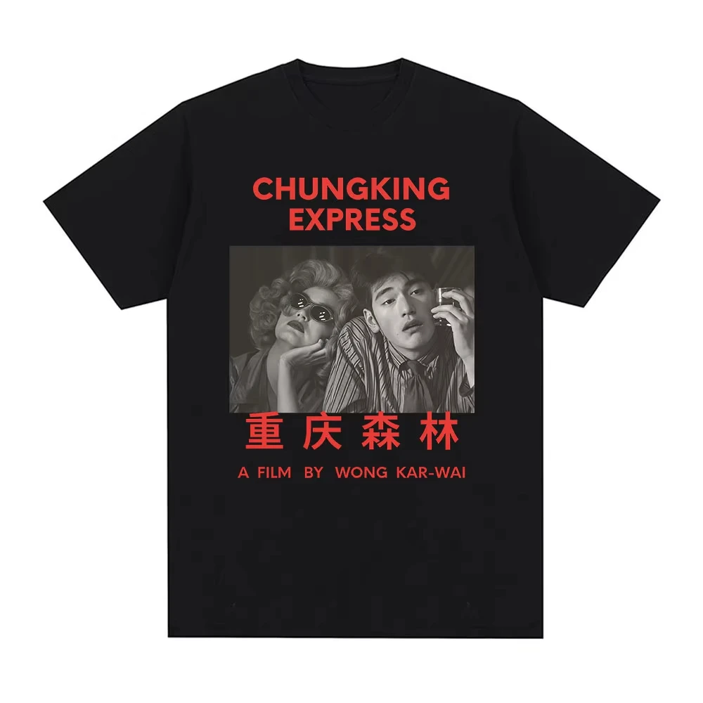 Chungking Express Wong Kar Wai Funny Graphic T-Shirt Men's Women Clothing Fashion Vintage Short Sleeve T Shirt Cotton T-shirts 
Chungking Express Wong Kar Wai Funny Graphic T-Shirt Men's Women Clothing Fashion Vintage Short Sleeve T Shirt Cotton T-shirts
