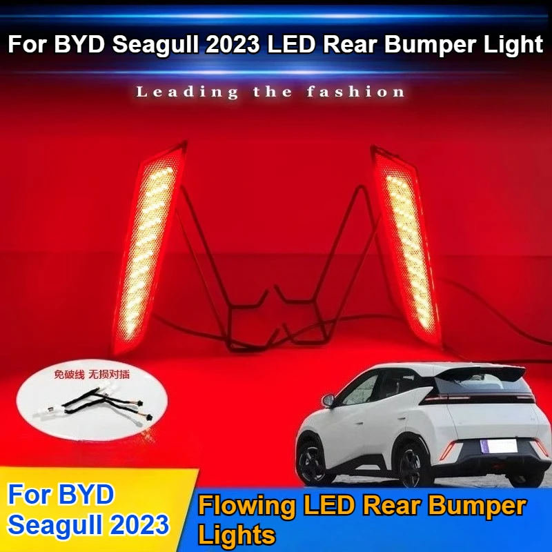 For BYD Seagull 2023 Rear Bumper Light Reflector Modified LED Brake Warning Light Turn Signal Accessories
For BYD Seagull 2023 Rear Bumper Light Reflector Modified LED Brake Warning Light Turn Signal Accessories