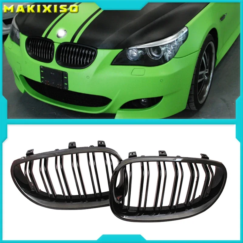 Глянцевая черная передняя решетка для BMW E60 E61 2003 2004 2005 2006 2007 2008 2009 M5 525i 528i 528xi 530i
Глянцевая черная передняя решетка для BMW E60 E61 2003 2004 2005 2006 2007 2008 2009 M5 525i 528i 528xi 530i