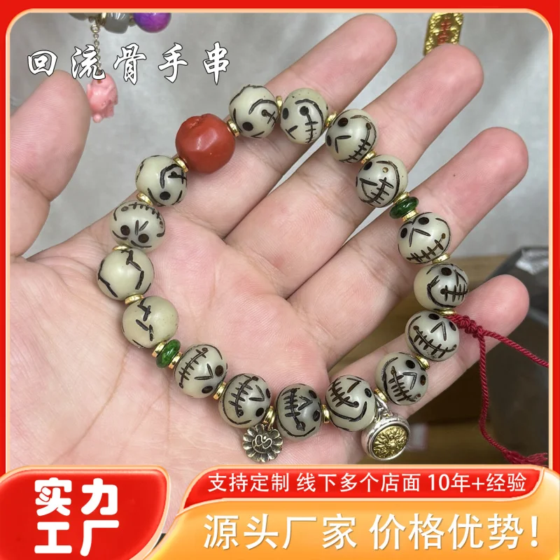 Tibetan Style Ox Bead Single Loop Bracelet Accessories Retro Ox Bone Vintage Buddhist Beads
Tibetan Style Ox Bead Single Loop Bracelet Accessories Retro Ox Bone Vintage Buddhist Beads
