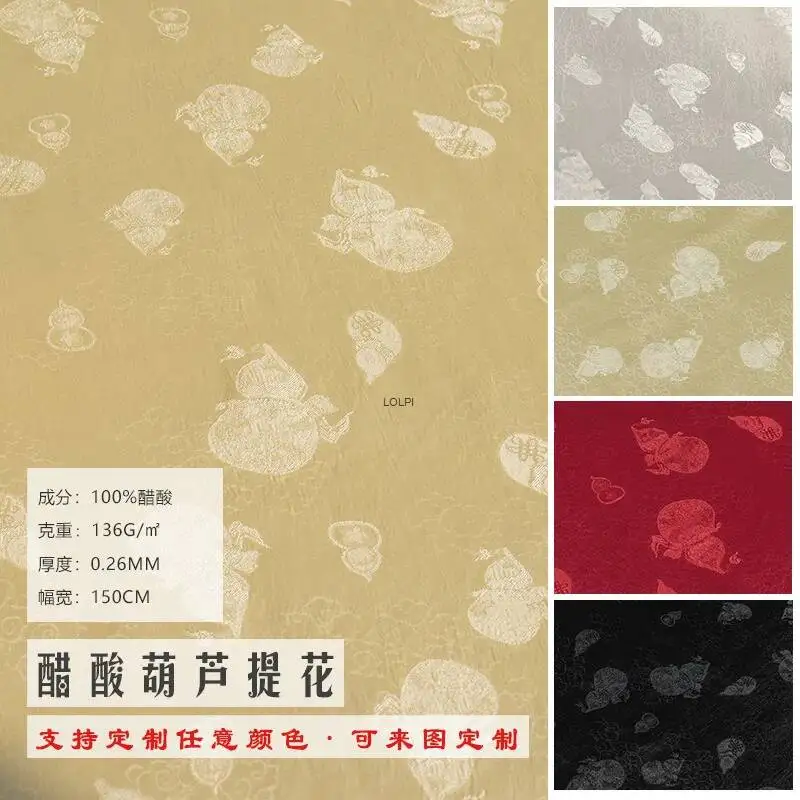 100% Acetate Jacquard Fabric With Cloud And Gourd Patterns, Soft Drape, Silky Sheen, Suitable For Skirts, Pants, Blouses, And
100% Acetate Jacquard Fabric With Cloud And Gourd Patterns, Soft Drape, Silky Sheen, Suitable For Skirts, Pants, Blouses, And