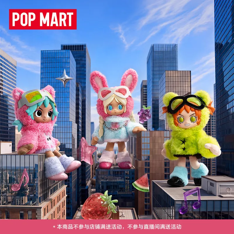 POPMART Bubble Mart Peach Riot Peach Fruit Party Series Plush Doll Pendant Gift Bag Decoration Collection Gift
POPMART Bubble Mart Peach Riot Peach Fruit Party Series Plush Doll Pendant Gift Bag Decoration Collection Gift