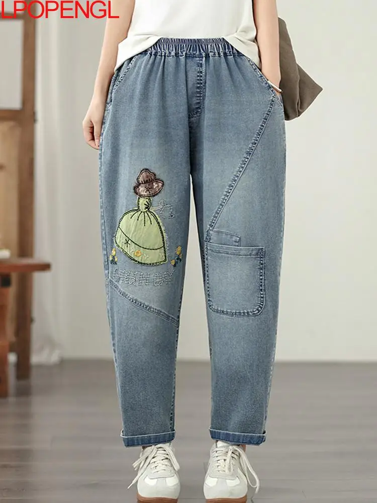 Ethnic Style Loose Fashion Casual Embroidered Jeans 2026 New Women Summer New Elastic Waist Straight Patch Pocket Harem Pants
Ethnic Style Loose Fashion Casual Embroidered Jeans 2026 New Women Summer New Elastic Waist Straight Patch Pocket Harem Pants