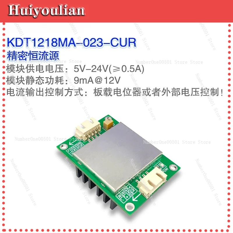 Precision Adjustable Constant Current Source High Accuracy Low Drift for Laser Diode LED Drive -011
Precision Adjustable Constant Current Source High Accuracy Low Drift for Laser Diode LED Drive -011