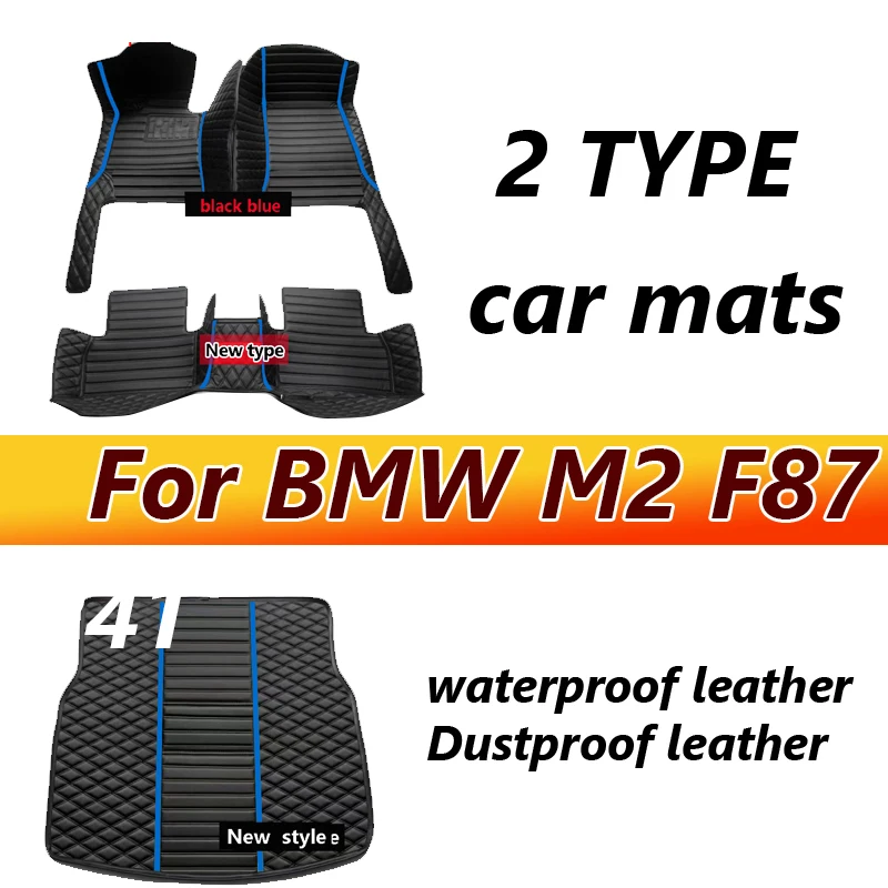 Автомобильный коврик, напольный коврик для BMW M2 F87 2016 ~ 2021, водонепроницаемые коврики на 5 мест, автомобильные коврики, автомобильные аксессуары
Автомобильный коврик, напольный коврик для BMW M2 F87 2016 ~ 2021, водонепроницаемые коврики на 5 мест, автомобильные коврики, автомобильные аксессуары