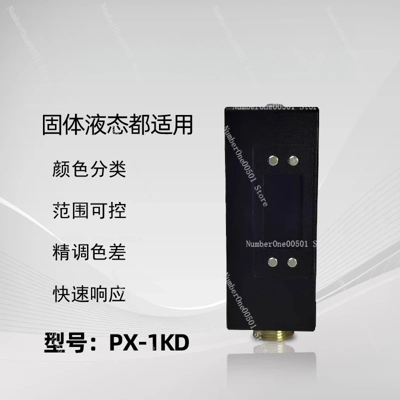 Color Recognition Sensor Photoelectric Switch for Solid Liquid Detection
Color Recognition Sensor Photoelectric Switch for Solid Liquid Detection