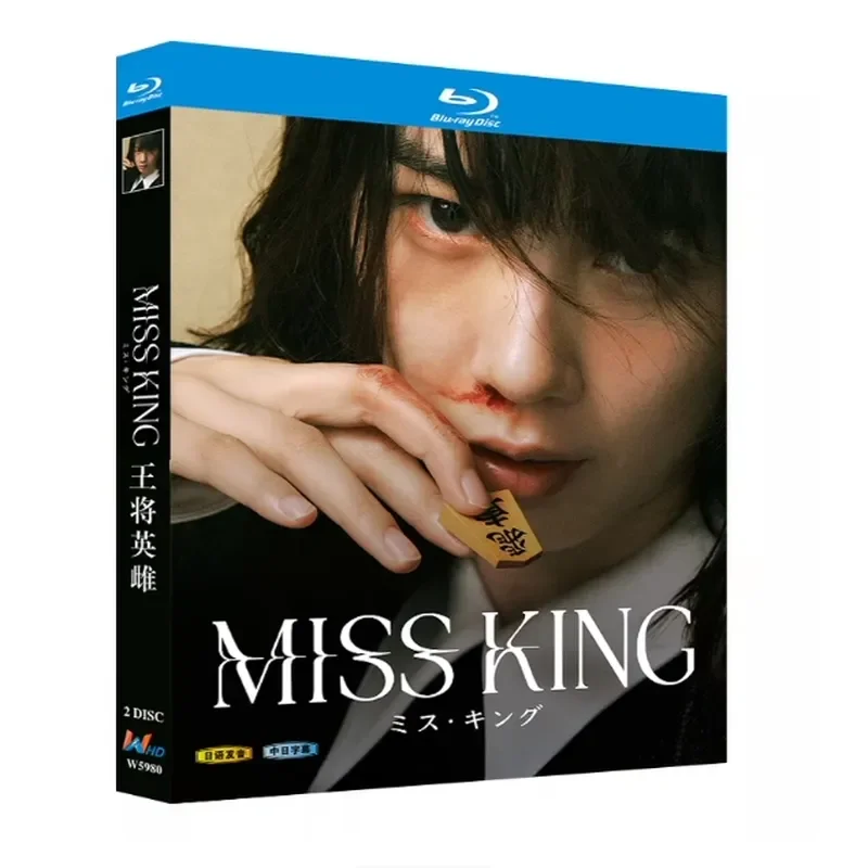 Blu-ray BD Disc High Definition Japanese Drama Wang Jiang Yingyu 2025 2 Discs
Blu-ray BD Disc High Definition Japanese Drama Wang Jiang Yingyu 2025 2 Discs