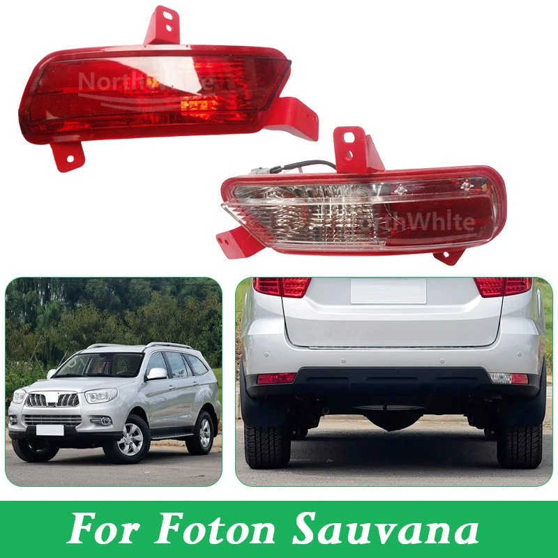 Rear Bumper Fog Light Reflector Stop Light For Foton Sauvana Rear Fog Light Foglamp Brake Lamp Warning Lamp
Rear Bumper Fog Light Reflector Stop Light For Foton Sauvana Rear Fog Light Foglamp Brake Lamp Warning Lamp