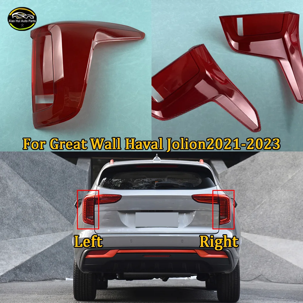 Outer Tail Lamp Cover Rear Signal Parking Lights Shell Replace Original Lampshade 2021 2022-2023 For Great Wall Haval Jolion
Outer Tail Lamp Cover Rear Signal Parking Lights Shell Replace Original Lampshade 2021 2022-2023 For Great Wall Haval Jolion