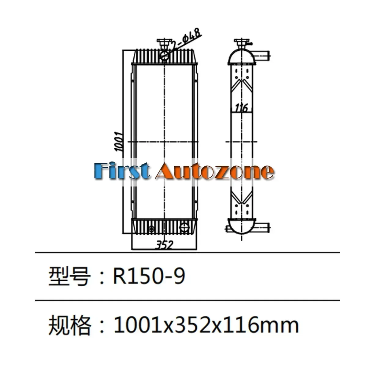Excavator Water Tank R150-9 R140LC-9 R140W-9 R160LC-9 R170W-9 R180LC-9 Radiator 11Q4-44021
Excavator Water Tank R150-9 R140LC-9 R140W-9 R160LC-9 R170W-9 R180LC-9 Radiator 11Q4-44021
