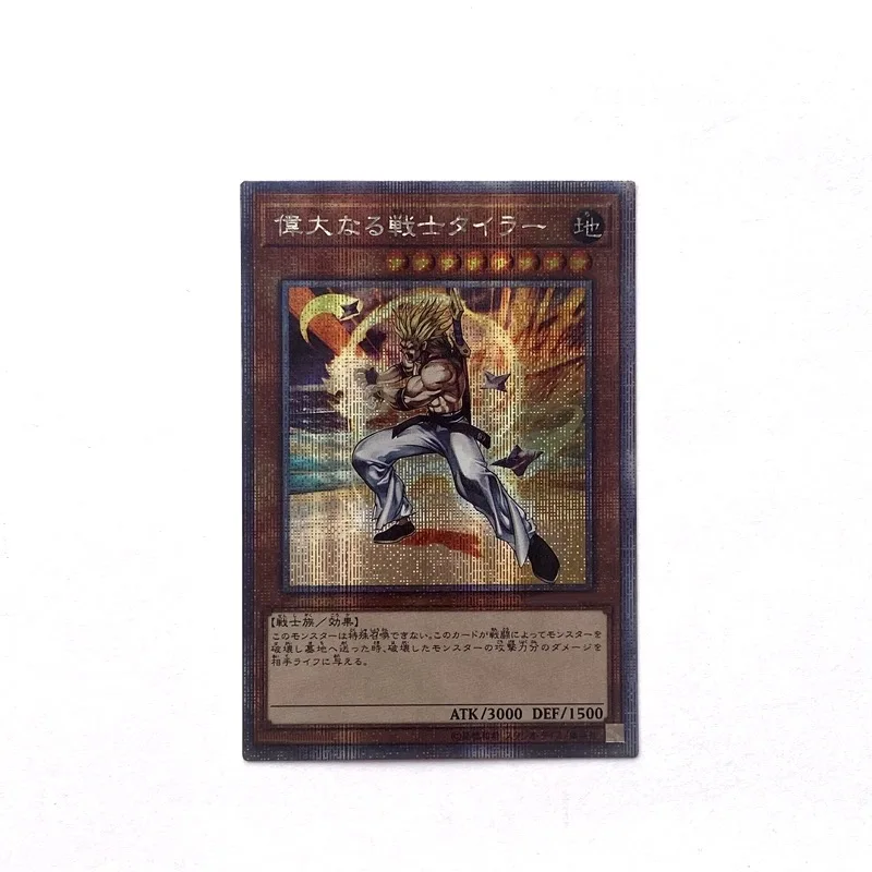 Yu-Gi-Oh PSER (Тайлер великий воин) Японский выпуск Коллекционная Подарочная открытка на заказ (не оригинальная)
Yu-Gi-Oh PSER (Тайлер великий воин) Японский выпуск Коллекционная Подарочная открытка на заказ (не оригинальная)