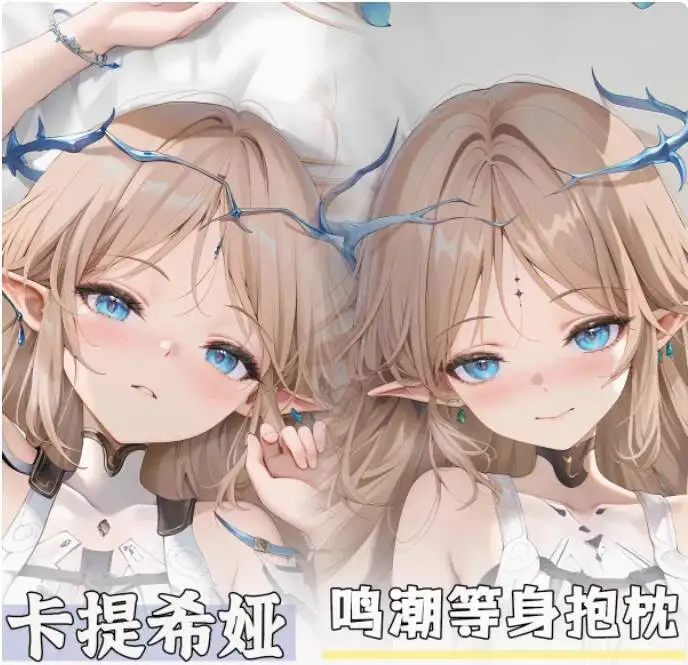Аниме Wuthering Waves Cartethyia Сексуальная Dakimakura Hing Чехол для тела Японская подушка отаку Лоли Чехлы для подушек Постельные принадлежности YSYH
Аниме Wuthering Waves Cartethyia Сексуальная Dakimakura Hing Чехол для тела Японская подушка отаку Лоли Чехлы для подушек Постельные принадлежности YSYH