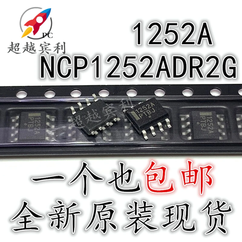 30 шт., оригинальный новый чип переключателя питания NCP1252ADR2G SOP8 pin 1252A IC
30 шт., оригинальный новый чип переключателя питания NCP1252ADR2G SOP8 pin 1252A IC