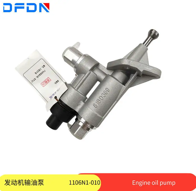 Dongfeng Cummins 4BT 6BT engine oil pump 4937767 hand oil pump 5334912 1106N1-010
Dongfeng Cummins 4BT 6BT engine oil pump 4937767 hand oil pump 5334912 1106N1-010