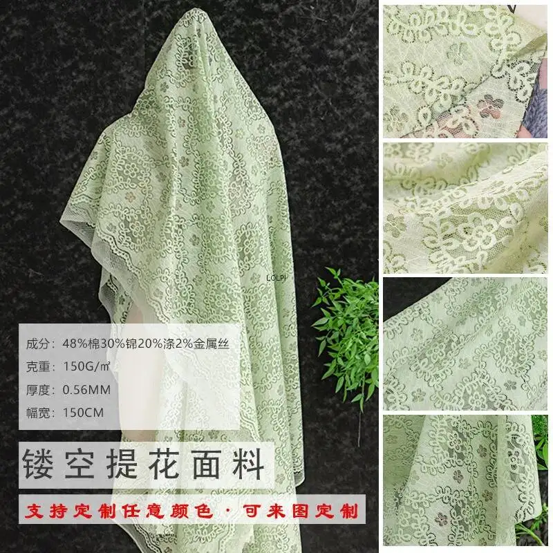 Light Green French Hollow Jacquard Fabric, Cotton-linen Blend, Skin-friendly And Breathable, Lace Dress And Shirt Haute Couture
Light Green French Hollow Jacquard Fabric, Cotton-linen Blend, Skin-friendly And Breathable, Lace Dress And Shirt Haute Couture