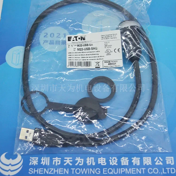 2025.4 Spot EATON/Eaton & Muller USB Port Adapter With USB Cable M22-USB-SA Original
2025.4 Spot EATON/Eaton & Muller USB Port Adapter With USB Cable M22-USB-SA Original