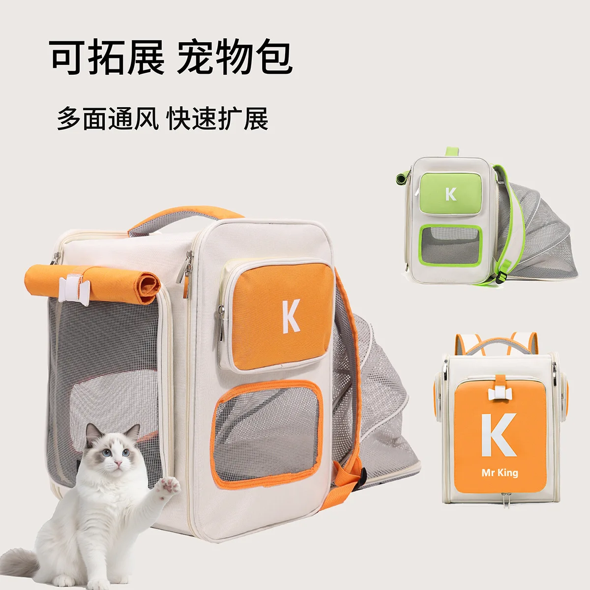Portable Dual-Shoulder Pet Carrier Bag for Cats and Dogs with Contrast Color Design Expandable Outdoor Breathable Cat
Portable Dual-Shoulder Pet Carrier Bag for Cats and Dogs with Contrast Color Design Expandable Outdoor Breathable Cat