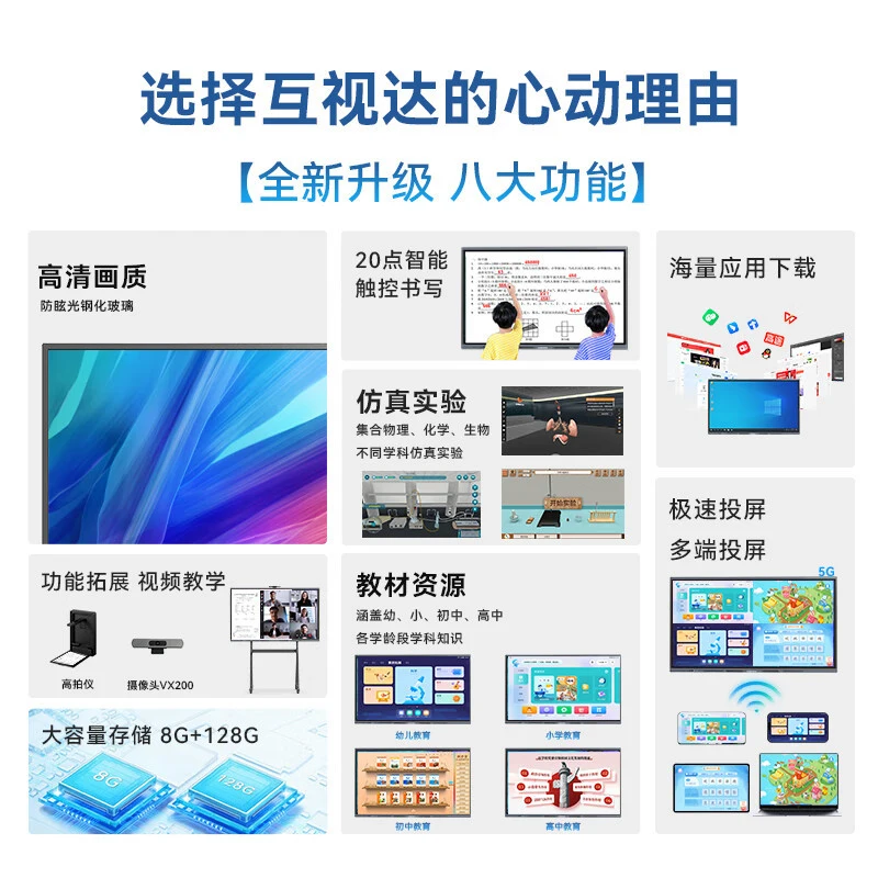 Hushida Teaching All-in-One Device Intelligent Annotating Electronic Whiteboard Multimedia Education Touch Display Conference Ta
Hushida Teaching All-in-One Device Intelligent Annotating Electronic Whiteboard Multimedia Education Touch Display Conference Ta