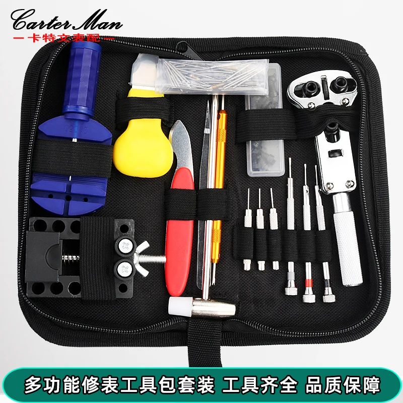 Watch repair tools accessories watch strap remover battery replacement opening the watch cover and back cover adjusting the watc
Watch repair tools accessories watch strap remover battery replacement opening the watch cover and back cover adjusting the watc