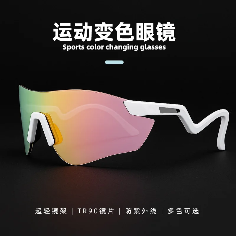 Велосипедные очки Профессиональный бег Марафон Спорт на открытом воздухе Велосипед Ветрозащитный Мужской легкий Защита глаз
Велосипедные очки Профессиональный бег Марафон Спорт на открытом воздухе Велосипед Ветрозащитный Мужской легкий Защита глаз