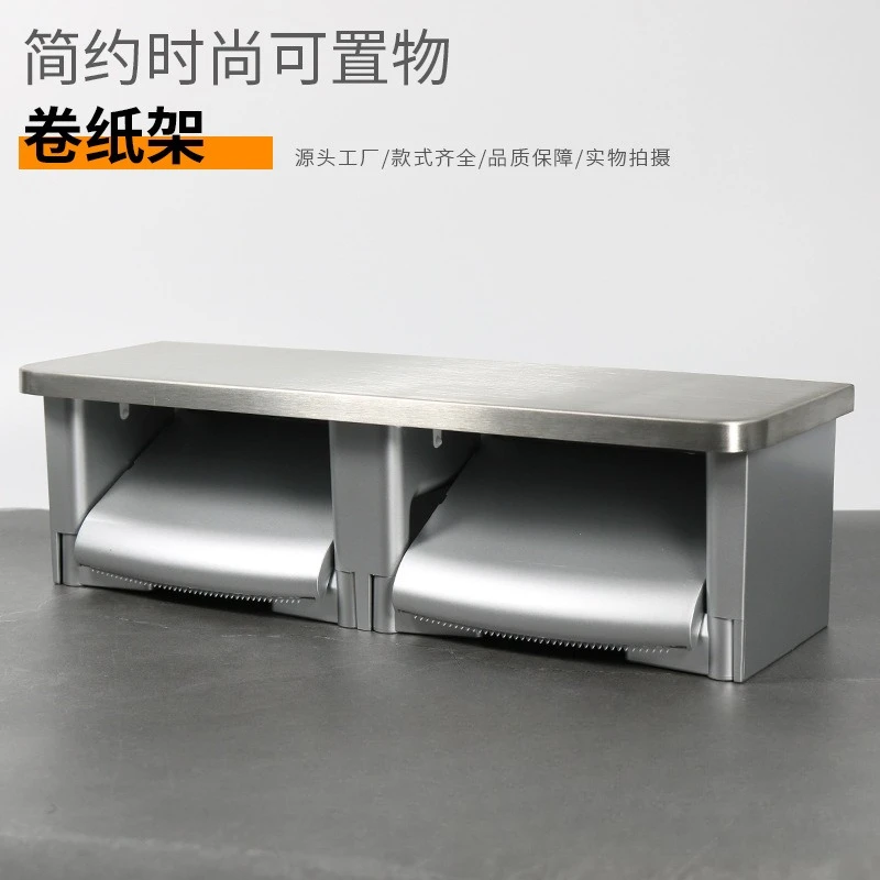 Bathroom Double Roll Paper Holder 304 Stainless Steel Brushed Punch Mounted Toilet Paper Rack with Phone Shelf
Bathroom Double Roll Paper Holder 304 Stainless Steel Brushed Punch Mounted Toilet Paper Rack with Phone Shelf