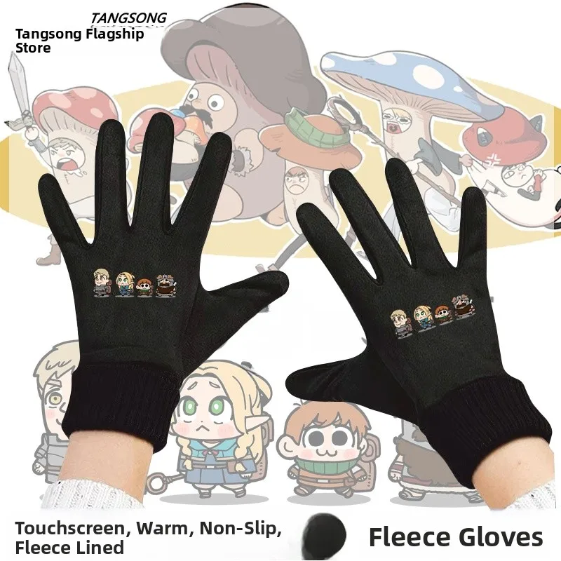 Warm Fleece Lined Cycling Gloves Touch Screen Compatible Casual Walking Mushroom Shaped Maze Design Unisex Winter Gloves
Warm Fleece Lined Cycling Gloves Touch Screen Compatible Casual Walking Mushroom Shaped Maze Design Unisex Winter Gloves