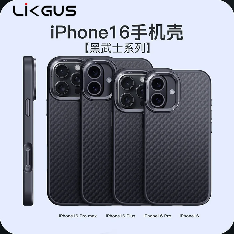Чехол для iPhone 16, магнитный чехол Vader Kevlar из углеродного волокна для чехла для телефона 16 pro max
Чехол для iPhone 16, магнитный чехол Vader Kevlar из углеродного волокна для чехла для телефона 16 pro max