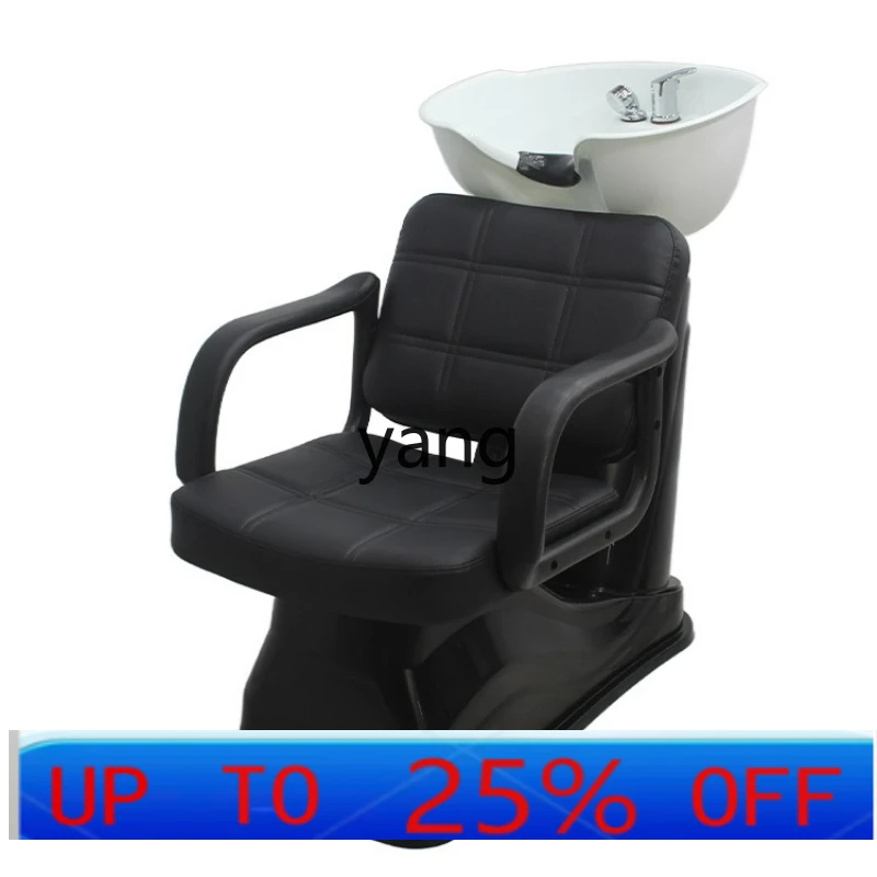 LTT Seated semi-reclining shampoo bed Barber shop Flush bed Hair salon semi-reclining shampoo chair
LTT Seated semi-reclining shampoo bed Barber shop Flush bed Hair salon semi-reclining shampoo chair