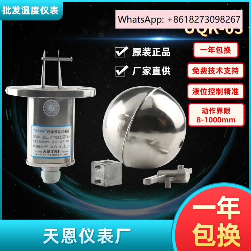 All stainless steel float level controller UQK-03 water tower controller with rod float
All stainless steel float level controller UQK-03 water tower controller with rod float