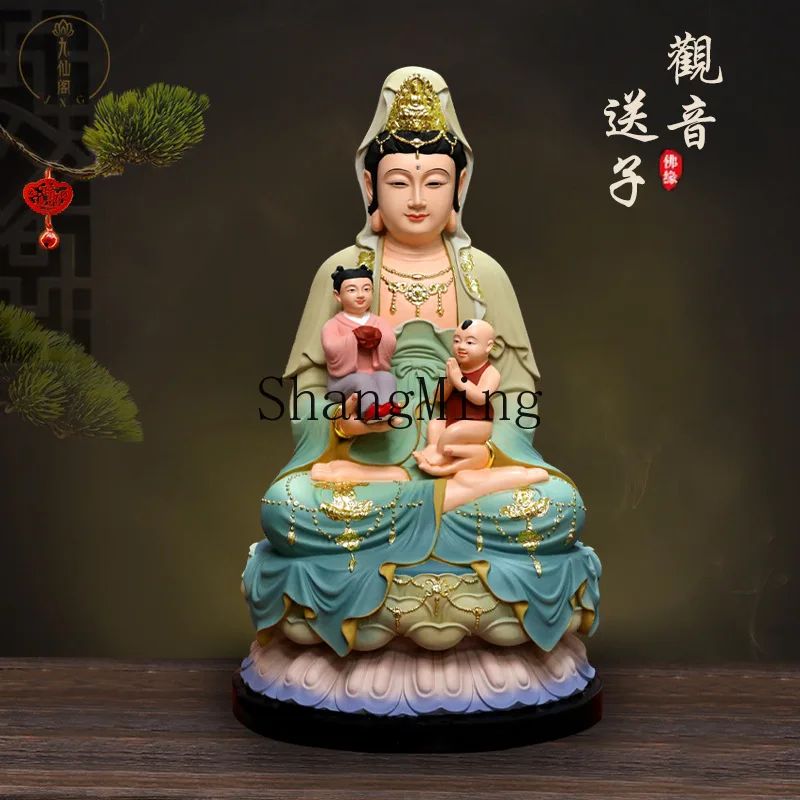SM Send Son Guanyin Bodhisattva Buddha Statue Resin Home Worship Household God Statue Ornament
SM Send Son Guanyin Bodhisattva Buddha Statue Resin Home Worship Household God Statue Ornament