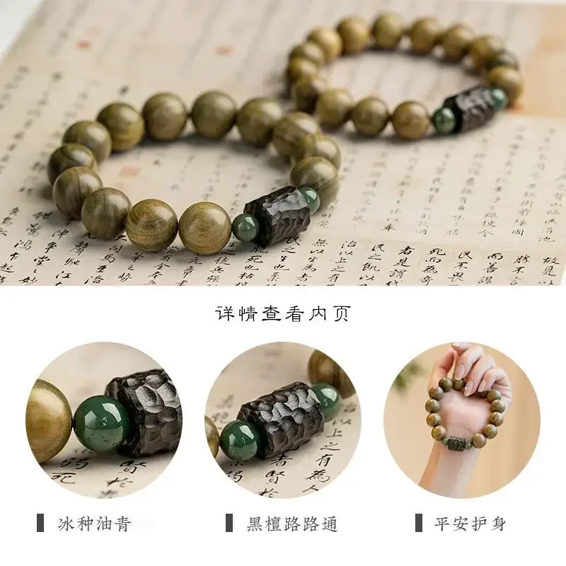 2025 Simple Bracelet Couple's Vintage Natural Green Sandalwood HandString Men Women Ebony Buddha Beads Golden Silk Sandalwood
2025 Simple Bracelet Couple's Vintage Natural Green Sandalwood HandString Men Women Ebony Buddha Beads Golden Silk Sandalwood