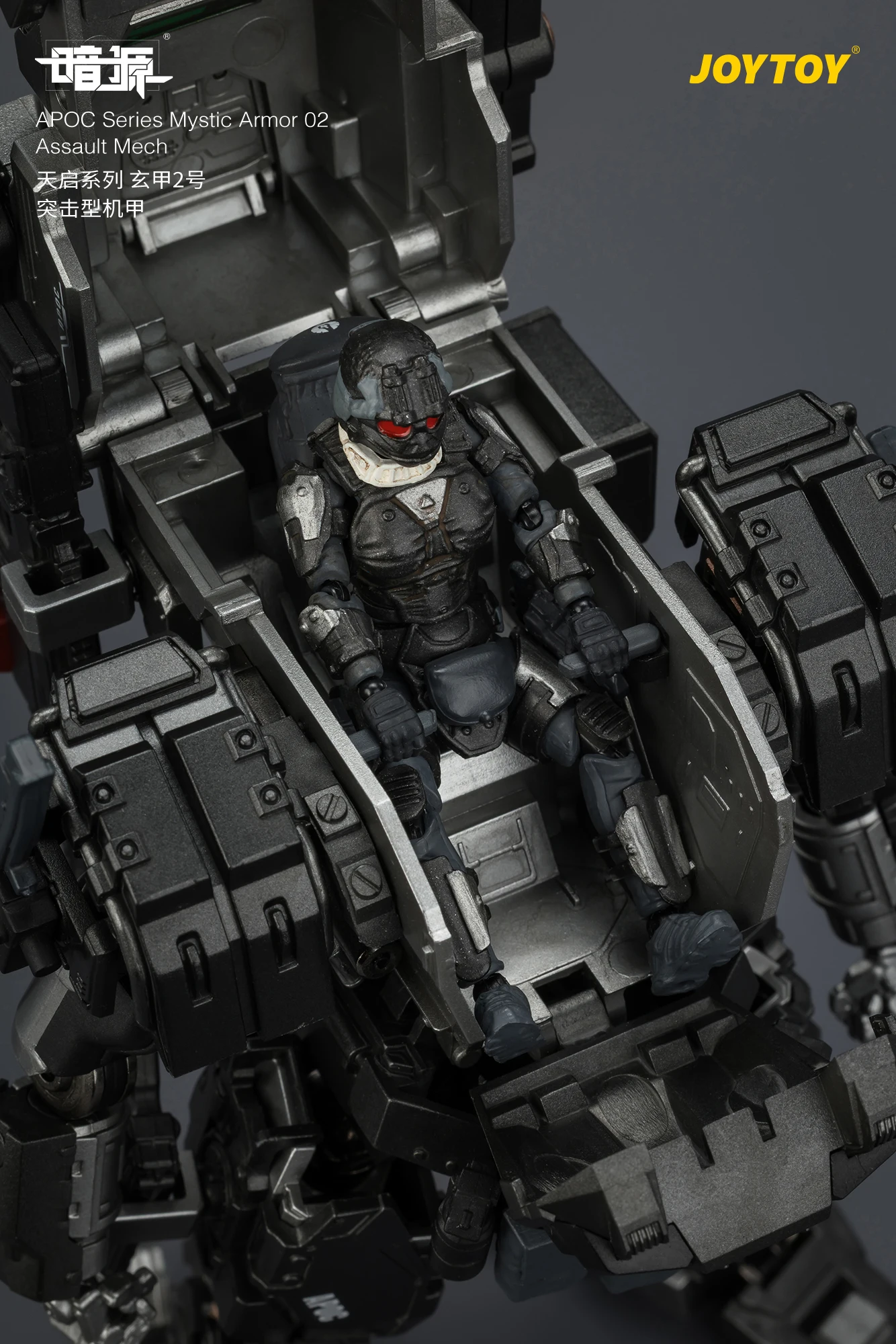 【Pre-sale】H7.6/16.6cm JOYTOY Dark Source APOC Series Mystic Armor 02 Assault Mech ST-8627 Steel Corps Sniper1/25 Action Figure
【Pre-sale】H7.6/16.6cm JOYTOY Dark Source APOC Series Mystic Armor 02 Assault Mech ST-8627 Steel Corps Sniper1/25 Action Figure