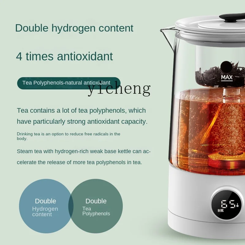 c3 Health Pot High Concentration Kettle Sets Rich Hydrogen Generator Electrolytic Kettle
c3 Health Pot High Concentration Kettle Sets Rich Hydrogen Generator Electrolytic Kettle