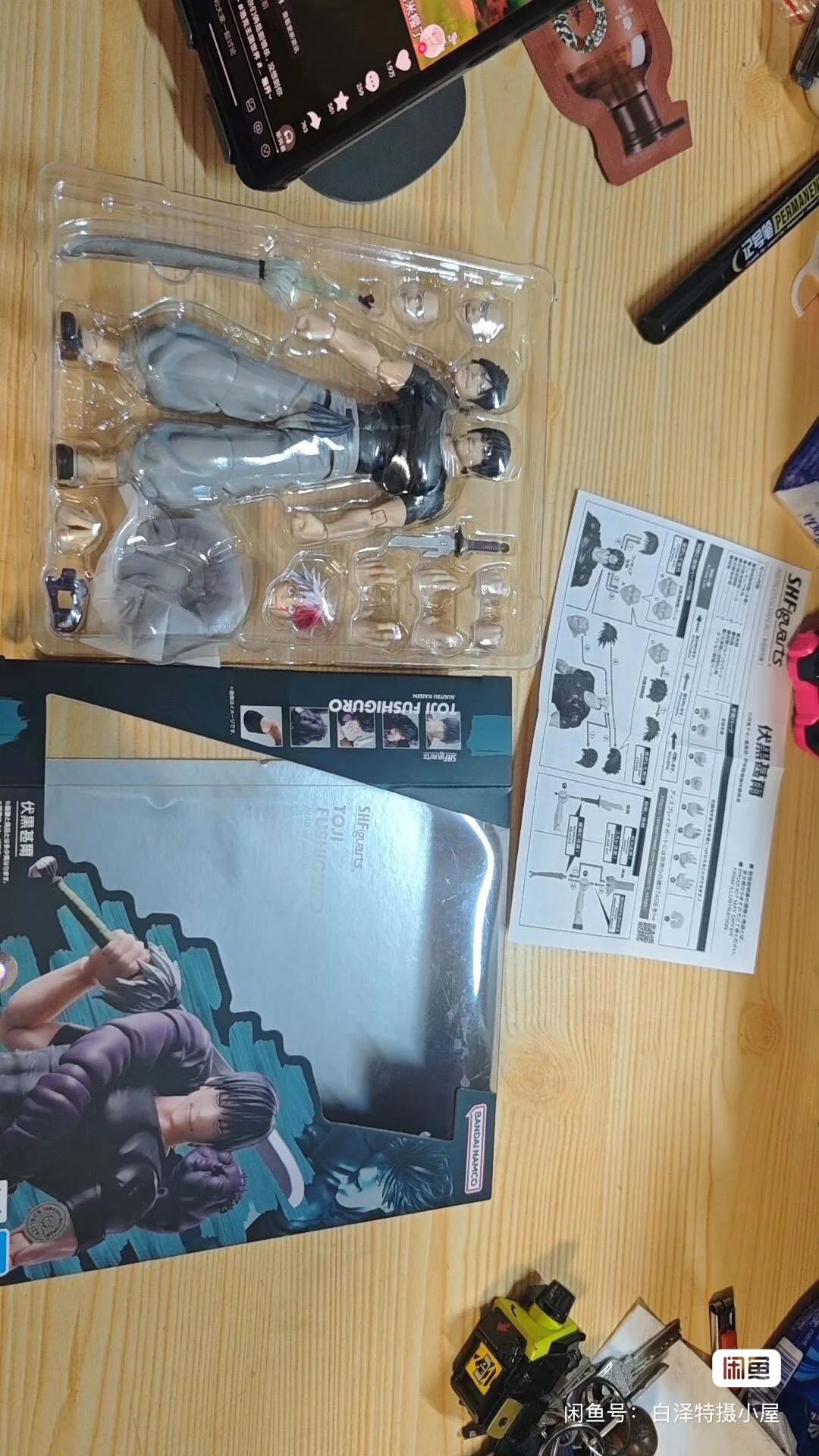 In Stock Bandai SHF Spell Return Fushiheten and The Tyrant Action Figure Toy Collection Gift
In Stock Bandai SHF Spell Return Fushiheten and The Tyrant Action Figure Toy Collection Gift