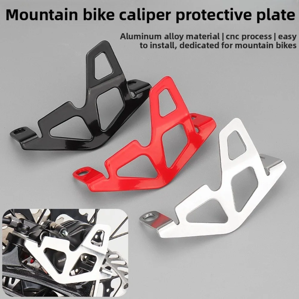 Durable MTB Rear Brake Caliper Guard Plate Wear Resistant Rear Brake Pump Protective Cover Easy Install Bike Accessories
Durable MTB Rear Brake Caliper Guard Plate Wear Resistant Rear Brake Pump Protective Cover Easy Install Bike Accessories