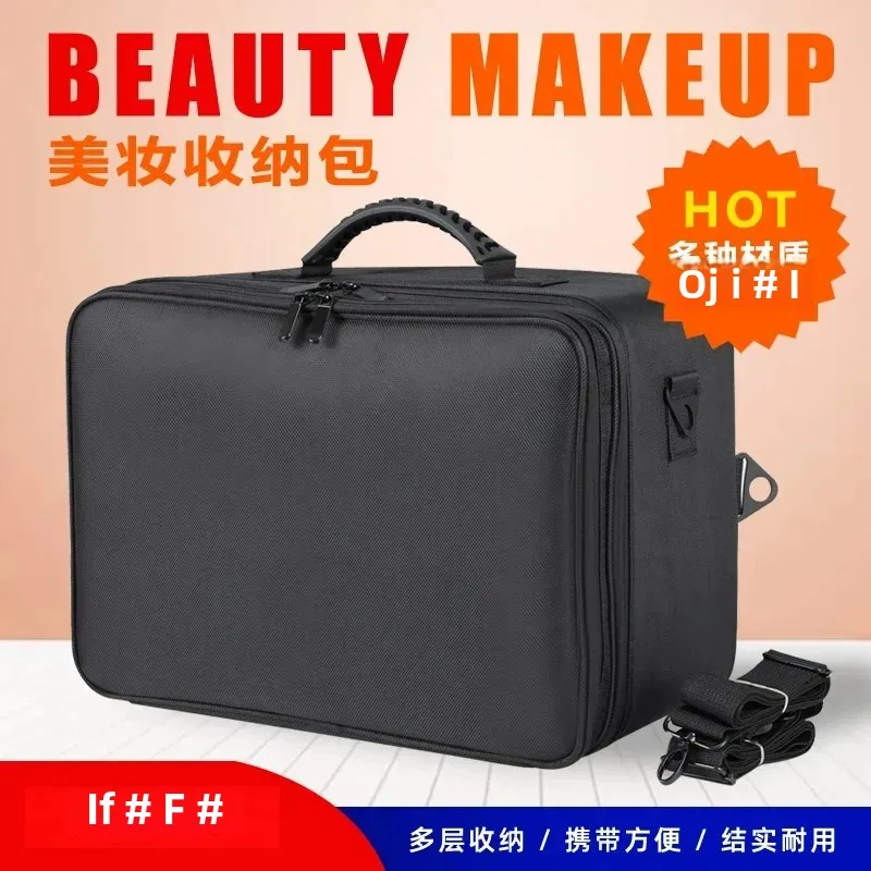 Portable Large Capacity Makeup Bag for Women Professional Makeup Artist Cosmetic Storage Pouch
Portable Large Capacity Makeup Bag for Women Professional Makeup Artist Cosmetic Storage Pouch
