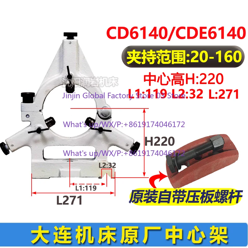 Dalian Machine Tool CD6140CDE6140CD6150CDE6150 Center Frame and Tool Holder
Dalian Machine Tool CD6140CDE6140CD6150CDE6150 Center Frame and Tool Holder