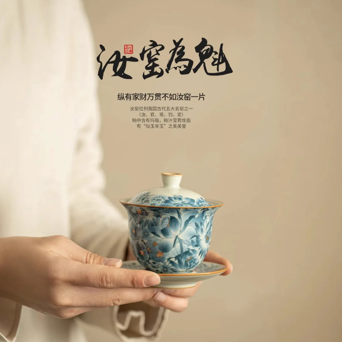 Ru Ware Wanhua Gaiwan Single High-Grade Anti-Scald Cover Tea Making Pitcher Three-Piece Set
Ru Ware Wanhua Gaiwan Single High-Grade Anti-Scald Cover Tea Making Pitcher Three-Piece Set