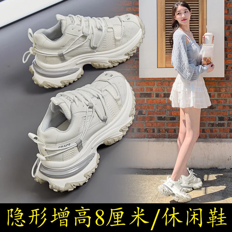 Beige Women Chunky Sneakers Breathable Mesh And Leather Upper Lace Up Design Round Toe Non Slip Thick Sole Casual Sports Shoes
Beige Women Chunky Sneakers Breathable Mesh And Leather Upper Lace Up Design Round Toe Non Slip Thick Sole Casual Sports Shoes