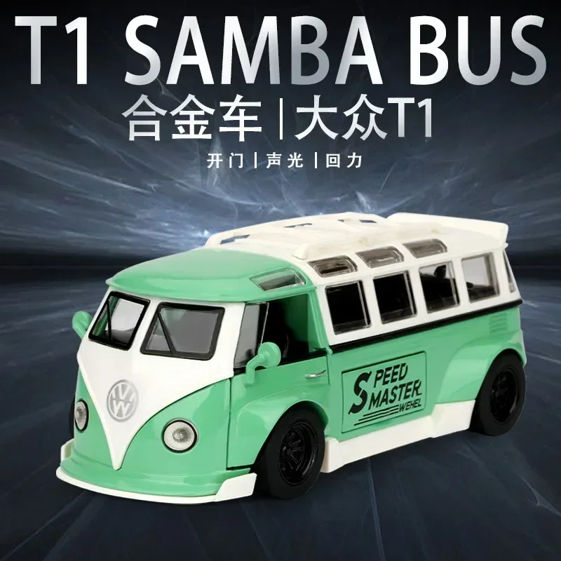 1: 32 Volkswagen T1 simulated alloy rebound model car, sound and light detachable convertible children's gift
1: 32 Volkswagen T1 simulated alloy rebound model car, sound and light detachable convertible children's gift
