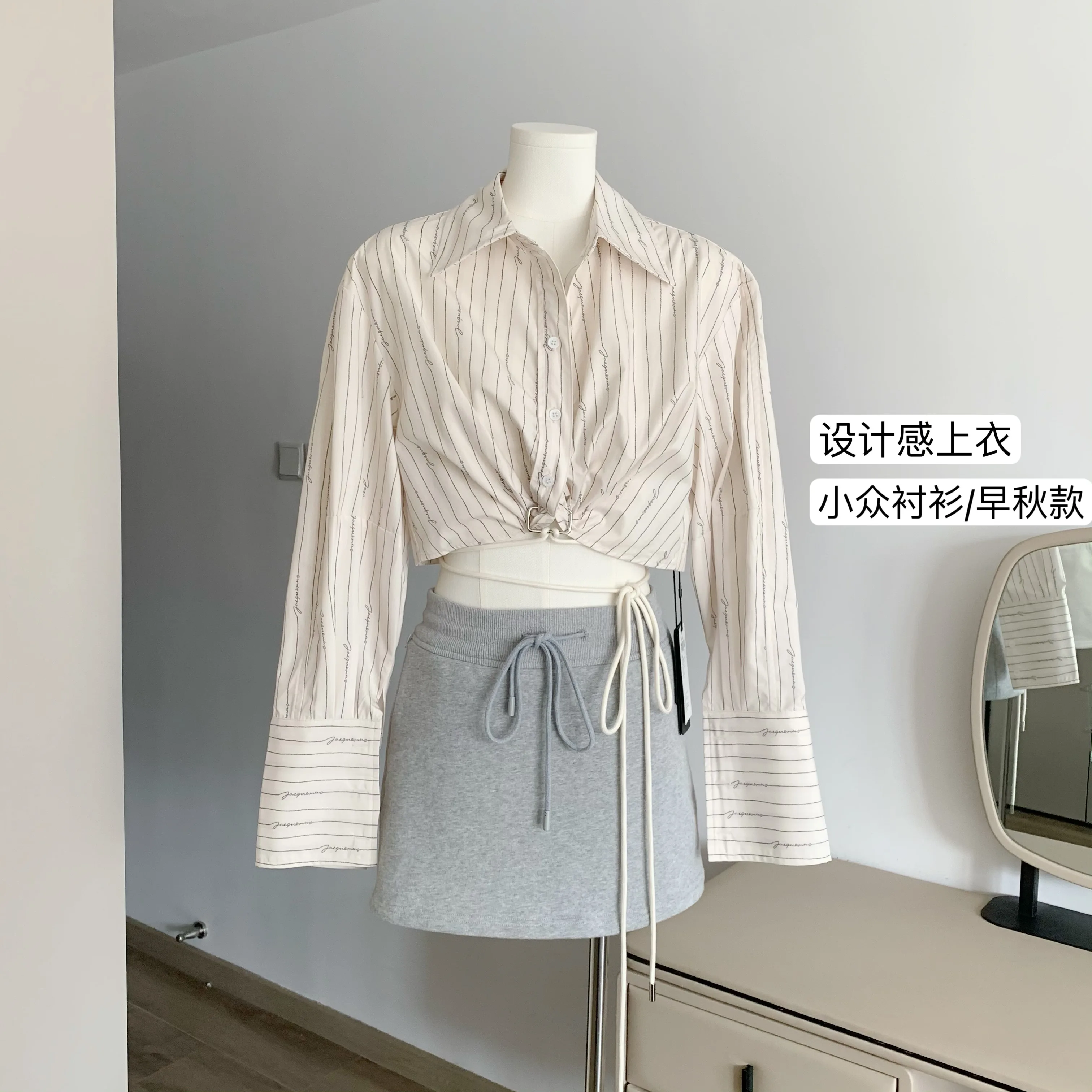 Korean Chic Long Sleeve Striped Street Short Tops Korean Fashion For Women Folds Shirt 2023 Blusas
Korean Chic Long Sleeve Striped Street Short Tops Korean Fashion For Women Folds Shirt 2023 Blusas