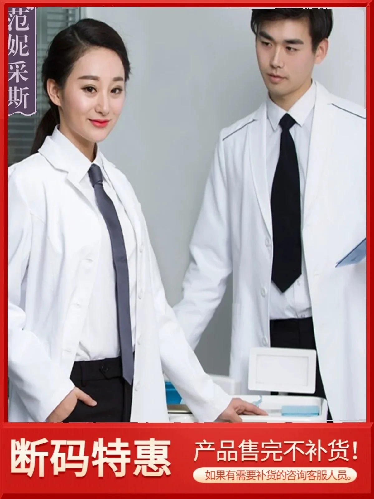 Doctor overalls suit dean long-sleeved short women's spring and summer split suit top
Doctor overalls suit dean long-sleeved short women's spring and summer split suit top
