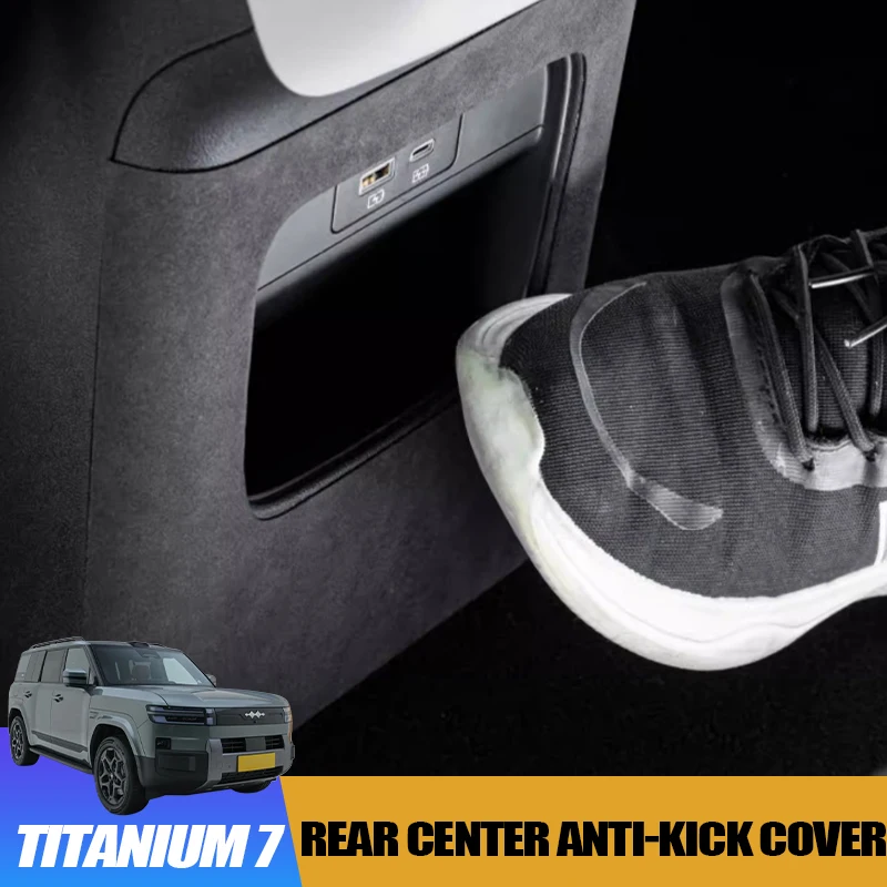 Suede Rear Center Anti-Kick Cover for BYD Leopard 7 Titanium 7 Air Vent Rear Armrest Box Scratch Interior Protection Accessory
Suede Rear Center Anti-Kick Cover for BYD Leopard 7 Titanium 7 Air Vent Rear Armrest Box Scratch Interior Protection Accessory