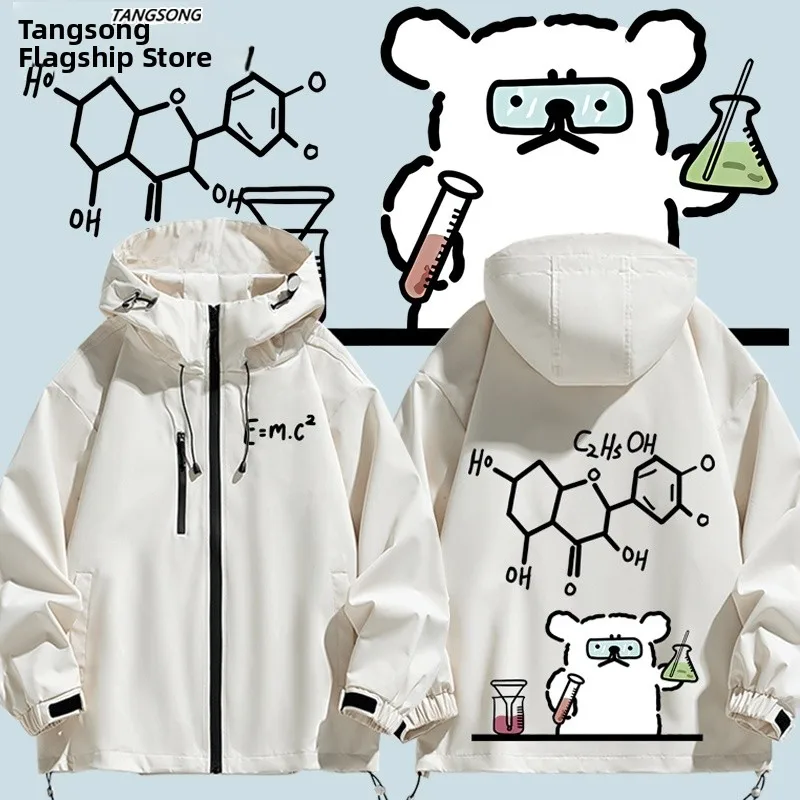Fun Line Collaborative ex Jaet Autumn Winter Windproof Polyde Fiber Coat Zipper ket Casual Theme Series Jaet
Fun Line Collaborative ex Jaet Autumn Winter Windproof Polyde Fiber Coat Zipper ket Casual Theme Series Jaet