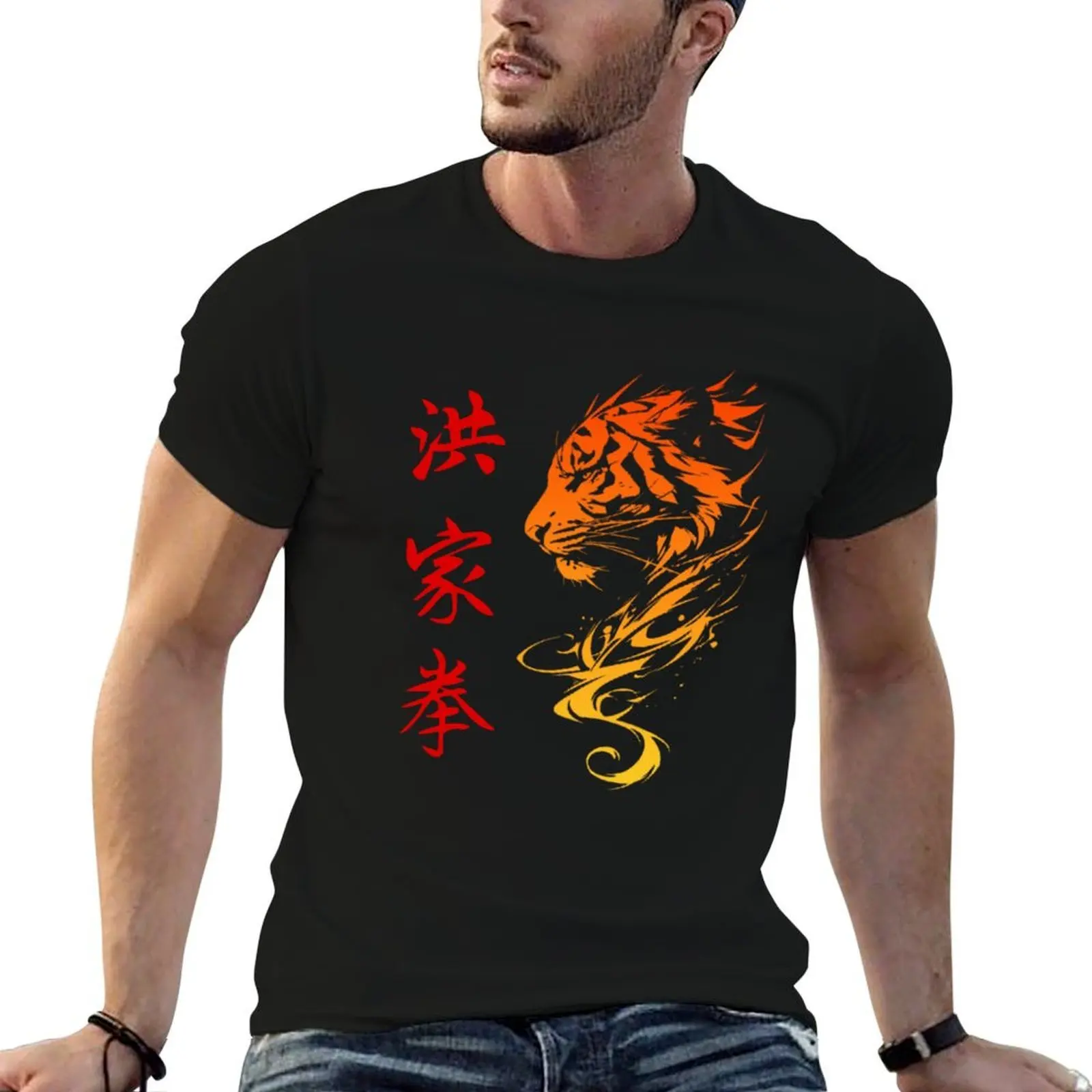 Hung Gar Kuen Southern Tiger Kung Fu T-Shirt cotton t shirts man 100% t shirt man cotton T-Shirt
Hung Gar Kuen Southern Tiger Kung Fu T-Shirt cotton t shirts man 100% t shirt man cotton T-Shirt