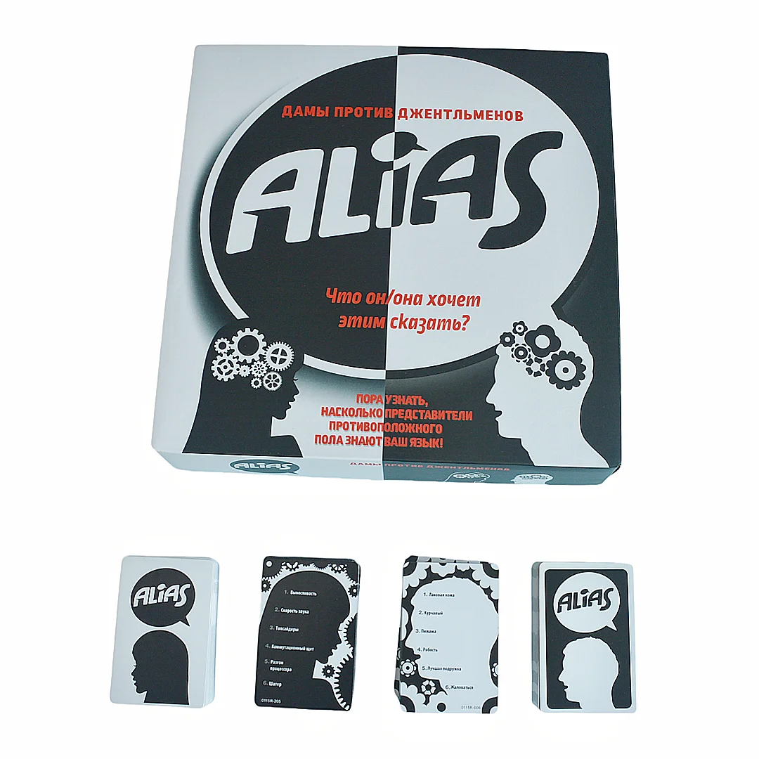 Alias Game / Board Game Ladies Vs. Gentlemen, New Version, Board Game, Interactive Board Game, Card Game, Suitable for Parties, Holiday Gifts Category: Board Games
Alias Game / Board Game Ladies Vs. Gentlemen, New Version, Board Game, Interactive Board Game, Card Game, Suitable for Parties, Holiday Gifts Category: Board Games