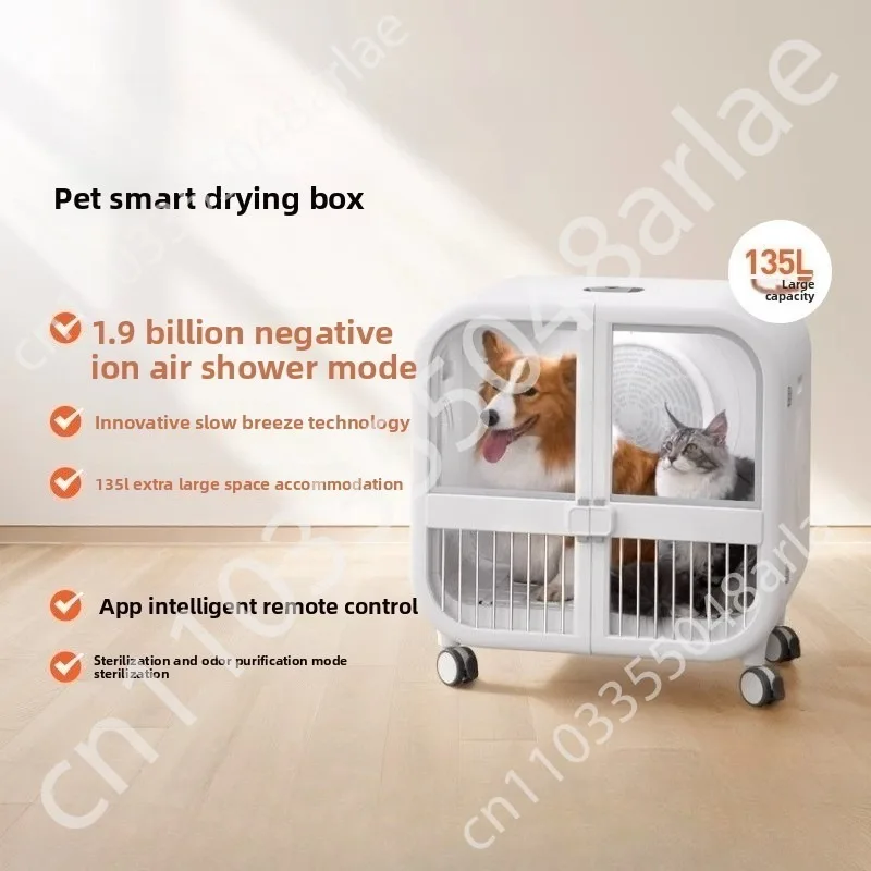 Pet drying box, cat and dog automatic hair dryer, blowing water, bathing, hair dryer, hair dryer for household use
Pet drying box, cat and dog automatic hair dryer, blowing water, bathing, hair dryer, hair dryer for household use