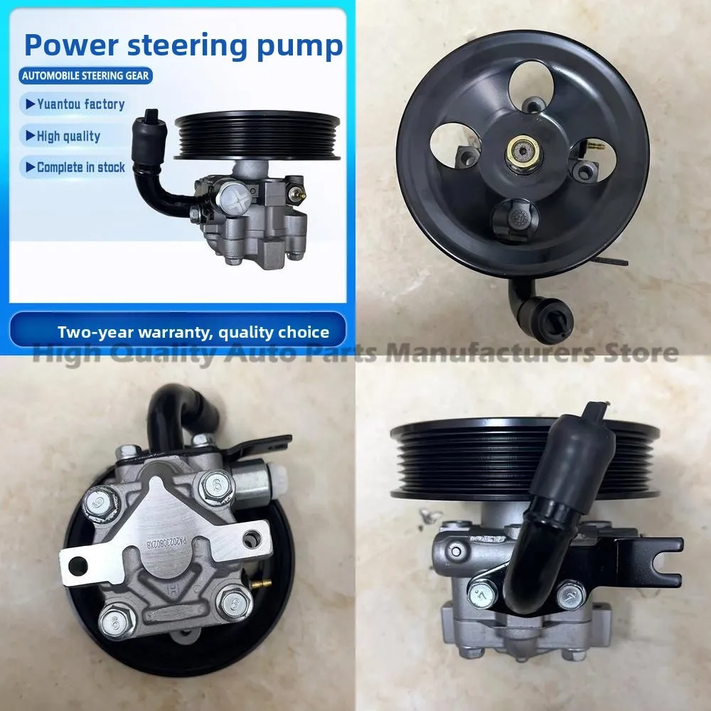 57100 2G000 Car Power Steering Pump Suitable for Hyundai Grand Starex 2.0 07 13 Model Steering Gear
57100 2G000 Car Power Steering Pump Suitable for Hyundai Grand Starex 2.0 07 13 Model Steering Gear