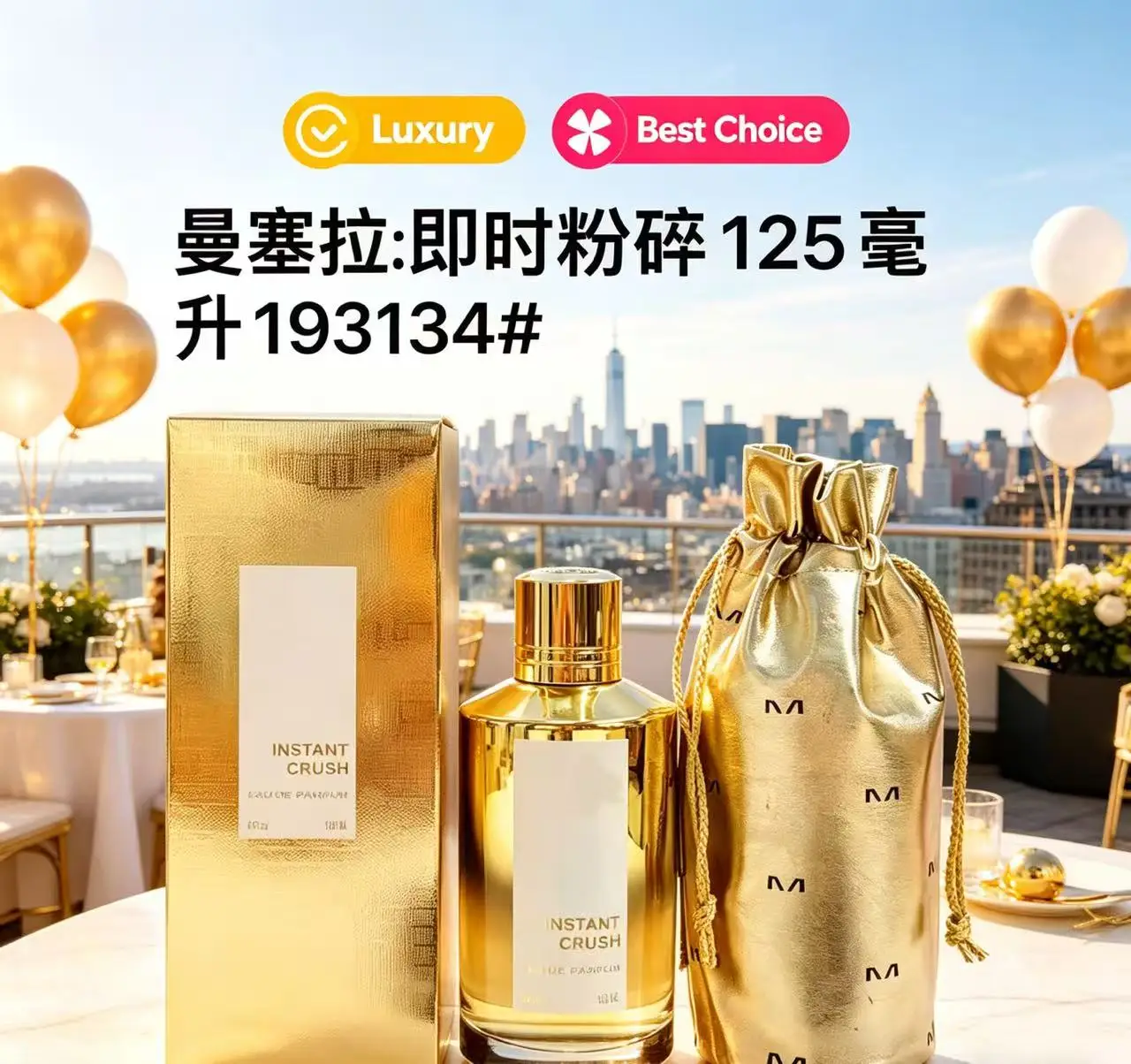 Super Top 120ml Unisex EDP Long Lasting Gourmand Floral Oriental Scent Fresh Refined Alluring Sophisticated Signature Tobacco
Super Top 120ml Unisex EDP Long Lasting Gourmand Floral Oriental Scent Fresh Refined Alluring Sophisticated Signature Tobacco