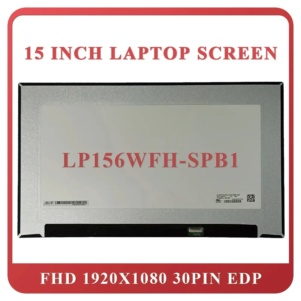 ЖК-экран для ноутбука Dell Inspiron 5510 5515, матрица дисплея eDP, 30 контактов, FHD 1920 × 1080, 15 дюймов, IPS LP156WFH-SPB1, сменный экран
ЖК-экран для ноутбука Dell Inspiron 5510 5515, матрица дисплея eDP, 30 контактов, FHD 1920 × 1080, 15 дюймов, IPS LP156WFH-SPB1, сменный экран